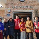 용암2리마을회관 이미지