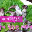 천수만횟집
