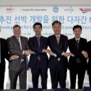 LPG 카카오 검색결과