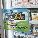 지에스25(GS25)대전어울림점 | gs25 편의점 3월행사 gs 화이트데이 선물 페레로로쉐 간식 와인 맥주 위스키 할인