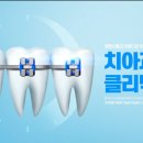 서울베스트치과의원 이미지