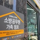 이마트24 이미지