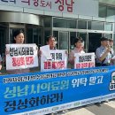 성남시의료원 이미지