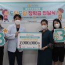 도담의료재단 이미지