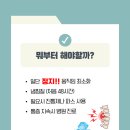 씨티한방병원 이미지