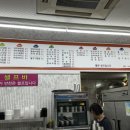 김밥천국서면에이원점 이미지