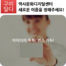 Digital센터 이미지
