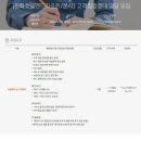 한화호텔앤드리조트(본사)