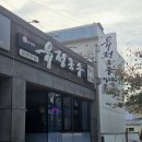 숟가락젓가락(진하) 이미지