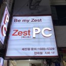 ZEST PC 이미지