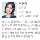 빛나라 세탁소 이미지