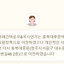 간바레;간바로우! 이미지