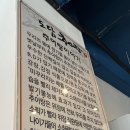 도담추어