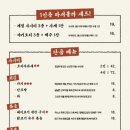 히노