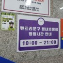 펜트리문구센터