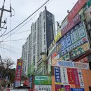 반도보라세탁 이미지