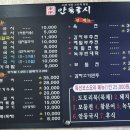 성서본가대구칼국수 이미지