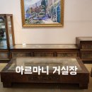 공동구매업체 대구경북대표가구 지오바니 아르마니거실장 이미지