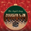 제168회 정기연주회 이미지