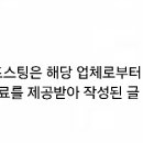 엘라베