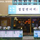 [부산] 금정산(남문), 쇠미산 산행후기---2021년 5월 18일(화)