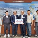 안의면사무소 이미지