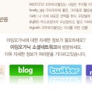 아임 포유
