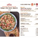 쌈쌘 | 용인 기흥 칼국수 맛집 및 기흥 롯데 프리미엄 아울렛 주변 맛집 [장원갑칼국수] 생생후기