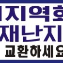 제타디엠씨