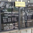 준스시참치 이미지