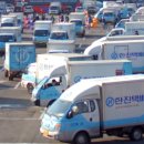 한진택배 이미지