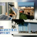 수진 태양광 이미지