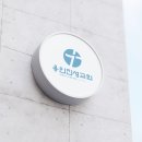 진성디자인