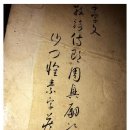 외초천 이미지