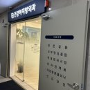 건강하지항외과의원 이미지