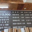 중화식당-인 이미지