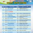 용운동주민센터 이미지