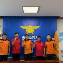 속초소방서 강원일보