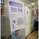 의정부 헬스장 이미지