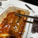 신참떡볶이곡반점 네이버블로그