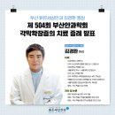 아이온안과의원 | 부산 원추각막 잘하는 곳! 밝은세상안과를 기억하세요