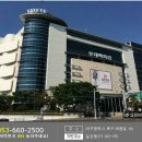고세롯데대구
