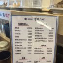 경파스시 | [거제 회전초밥] 경파스시ㅣ다양한 초밥 즐기기 좋은 곳