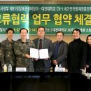 대전대학교 이미지