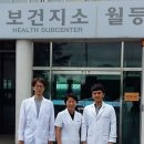 월등보건지소 이미지