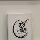 점방(JUMBANG) 이미지