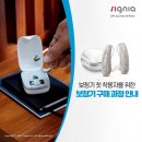 기성의료기 이미지