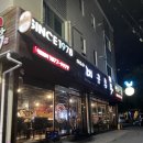 허대구 대구통닭 진천점
