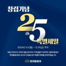 현대돌침대 이미지