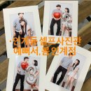 화인빌딩 | [수원/인계동] 인계동데이트 추천 장소 “셀프사진관 예뻐서, 봄 수원 인계점”📸/웜, 쿨, 흑백사진 가능⭕️